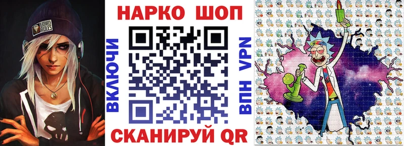 Купить наркотик Балтийск ГАШ Кетамин Меф Марихуана