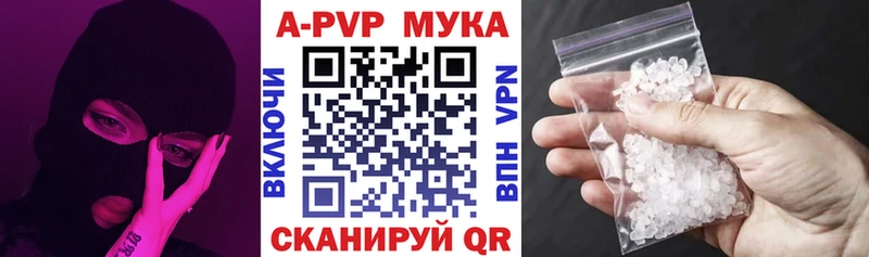 Alpha PVP СК КРИС  Балтийск 
