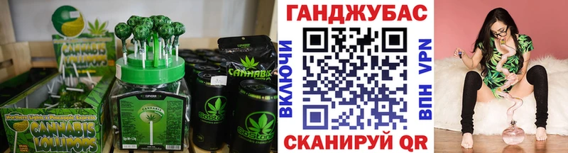 mega сайт  Балтийск  Еда ТГК конопля 