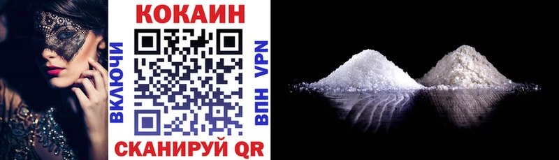 blacksprut как зайти  Балтийск  Cocaine Боливия  купить  сайты 