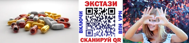 ЭКСТАЗИ 250 мг  где можно купить наркотик  Балтийск 
