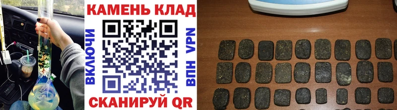 ГАШИШ hashish  Балтийск 