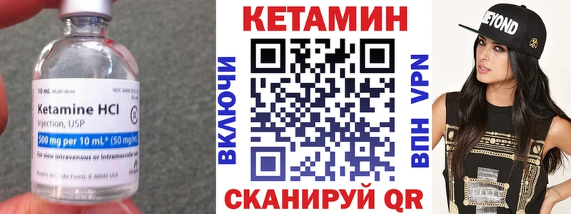 ссылка на мегу ссылка  Балтийск  КЕТАМИН ketamine 