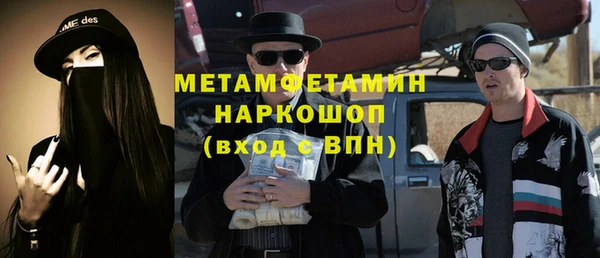 кокаин VHQ Богородицк