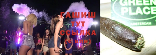 мдма Белокуриха