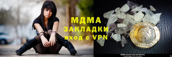 мдма Белокуриха