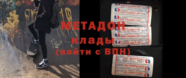 кокаин VHQ Богородицк