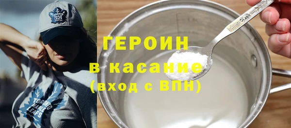 соль ск Баксан