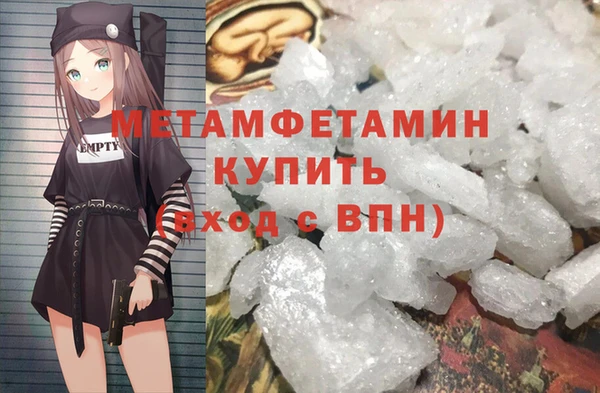 стаф Белоозёрский