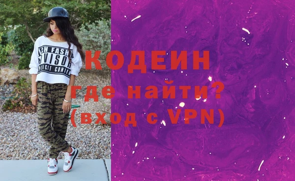 мяу мяу мука Балахна