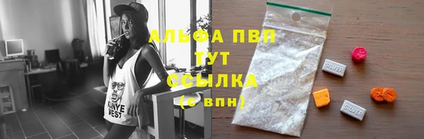 МДМА Горно-Алтайск