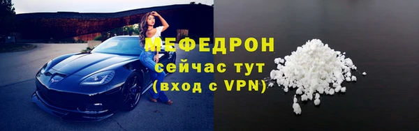 индика Беломорск