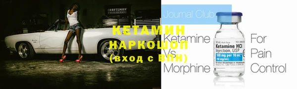 мдма Белокуриха