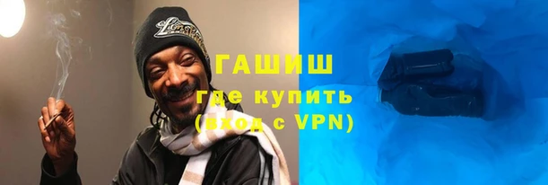 кокаин VHQ Богородицк