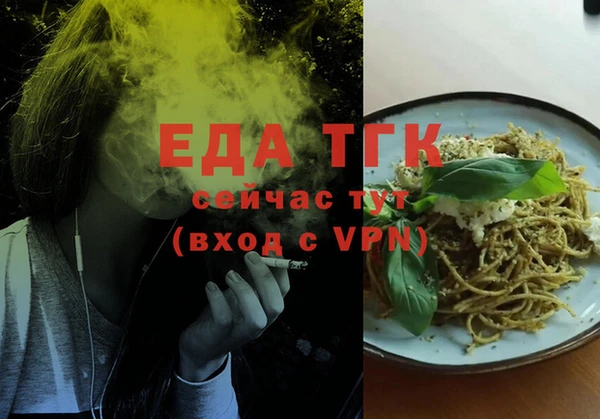 стаф Белоозёрский