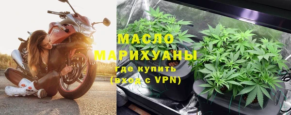 кокаин VHQ Богородицк