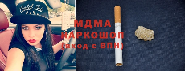 стаф Белоозёрский