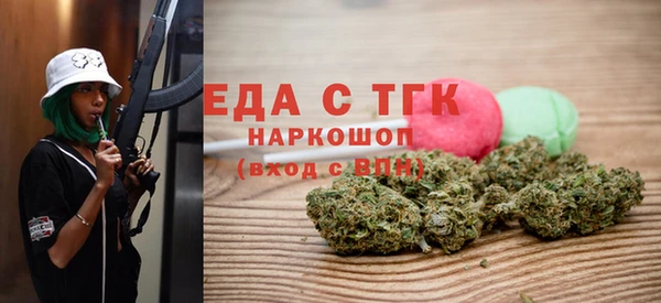 мефедрон VHQ Богородск