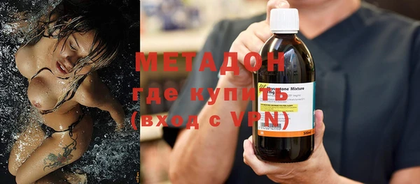 бутик Горнозаводск