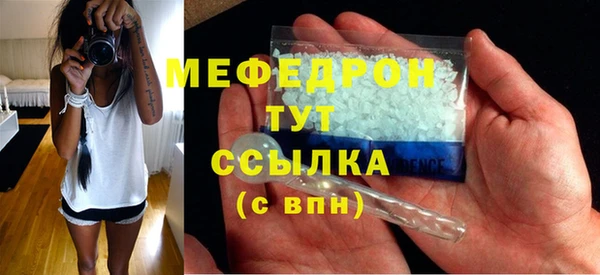 соль ск Горняк
