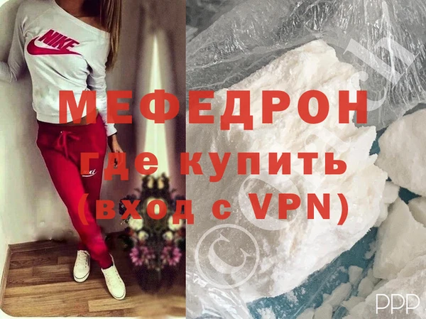мефедрон VHQ Богородск