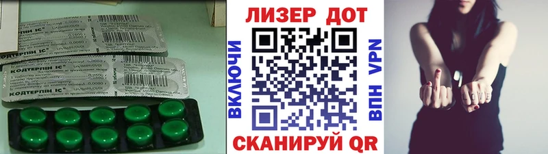 мориарти телеграм  Балтийск  ЛСД экстази ecstasy 