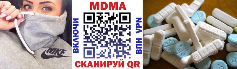 MDMA молли Балтийск