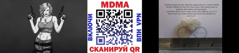МДМА VHQ  Балтийск 
