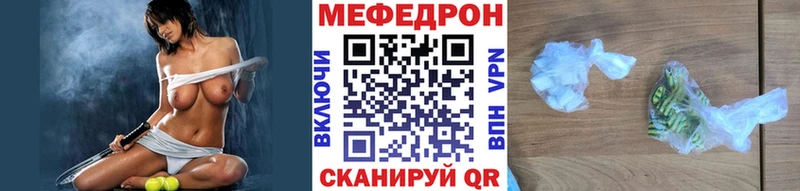 где можно купить наркотик  Балтийск  Меф mephedrone 