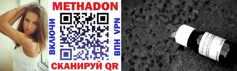 блэк спрут вход  Балтийск  Метадон VHQ 