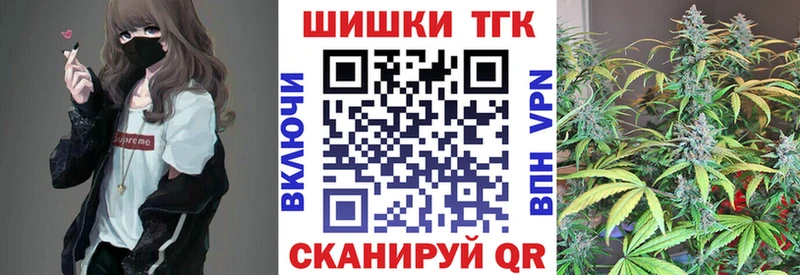 Канабис Amnesia  Балтийск 